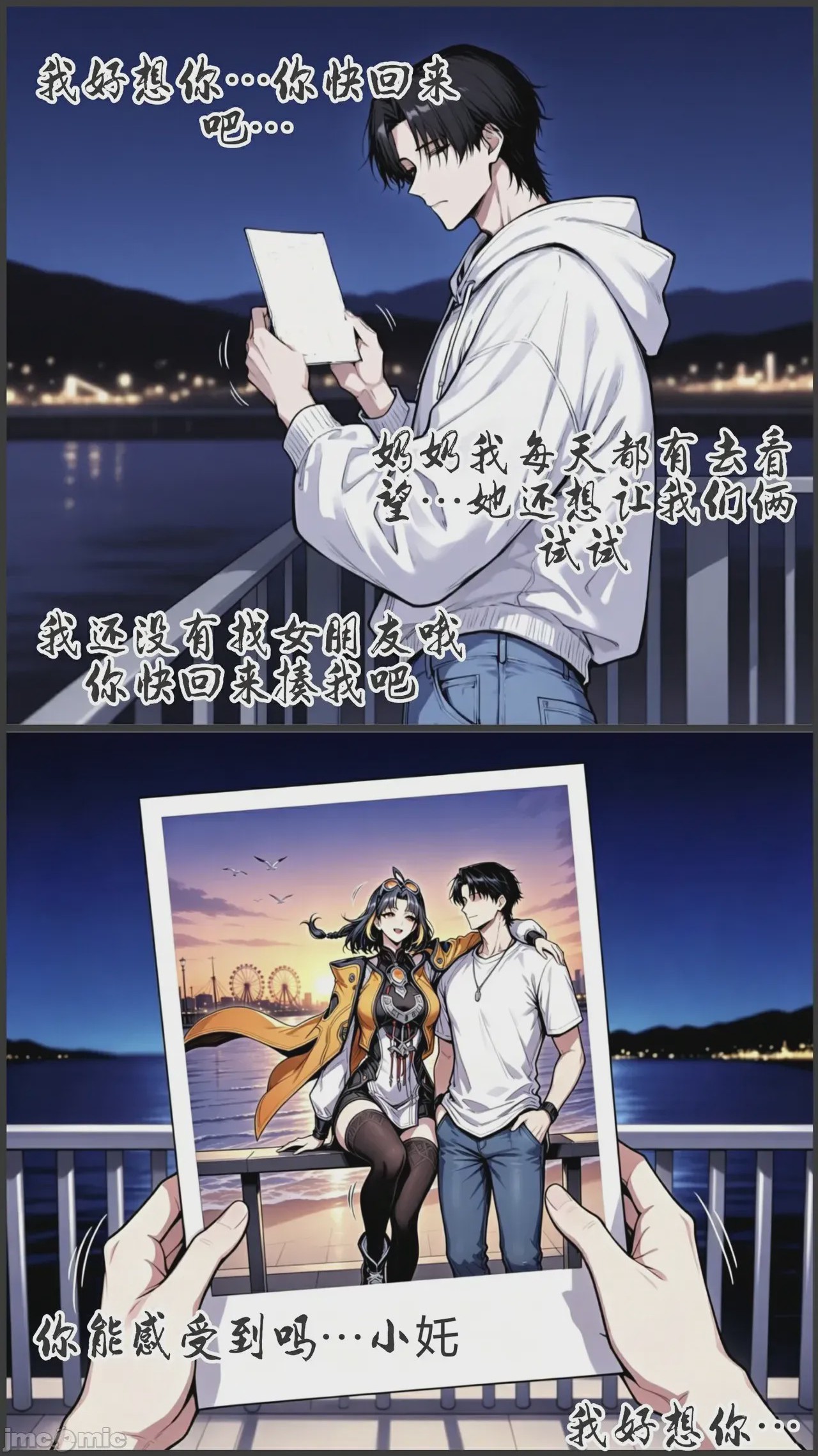 第1话, страница 134