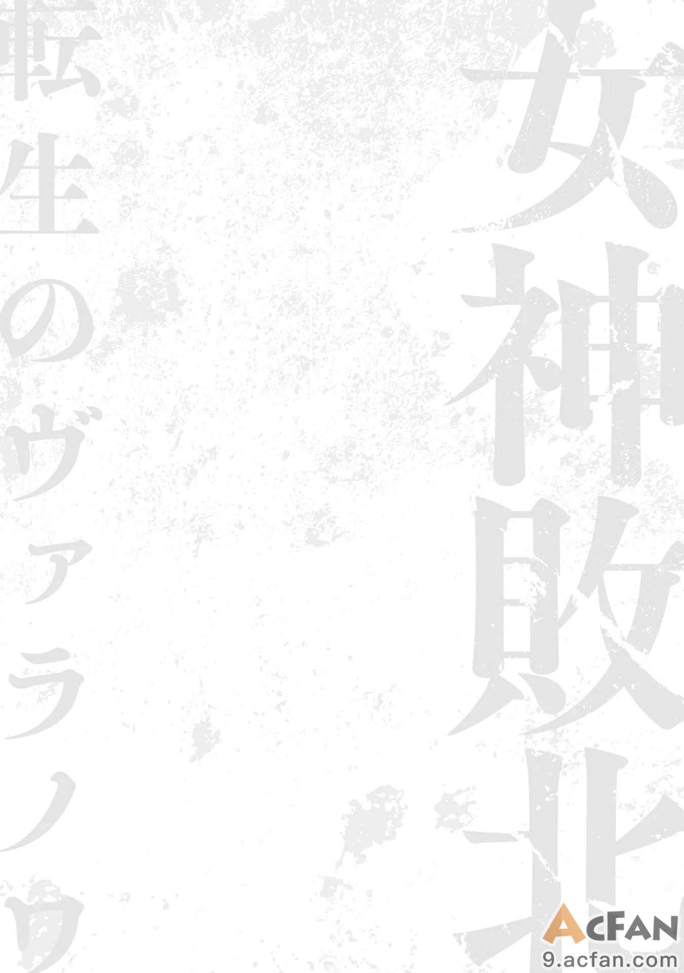 第1章、58 ページ