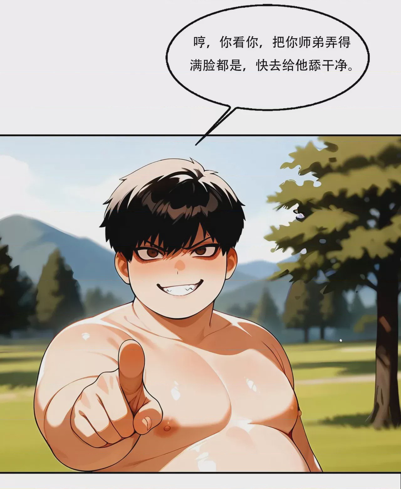 第1话，第 616 頁