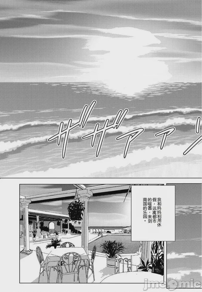 第1话, pahina 439