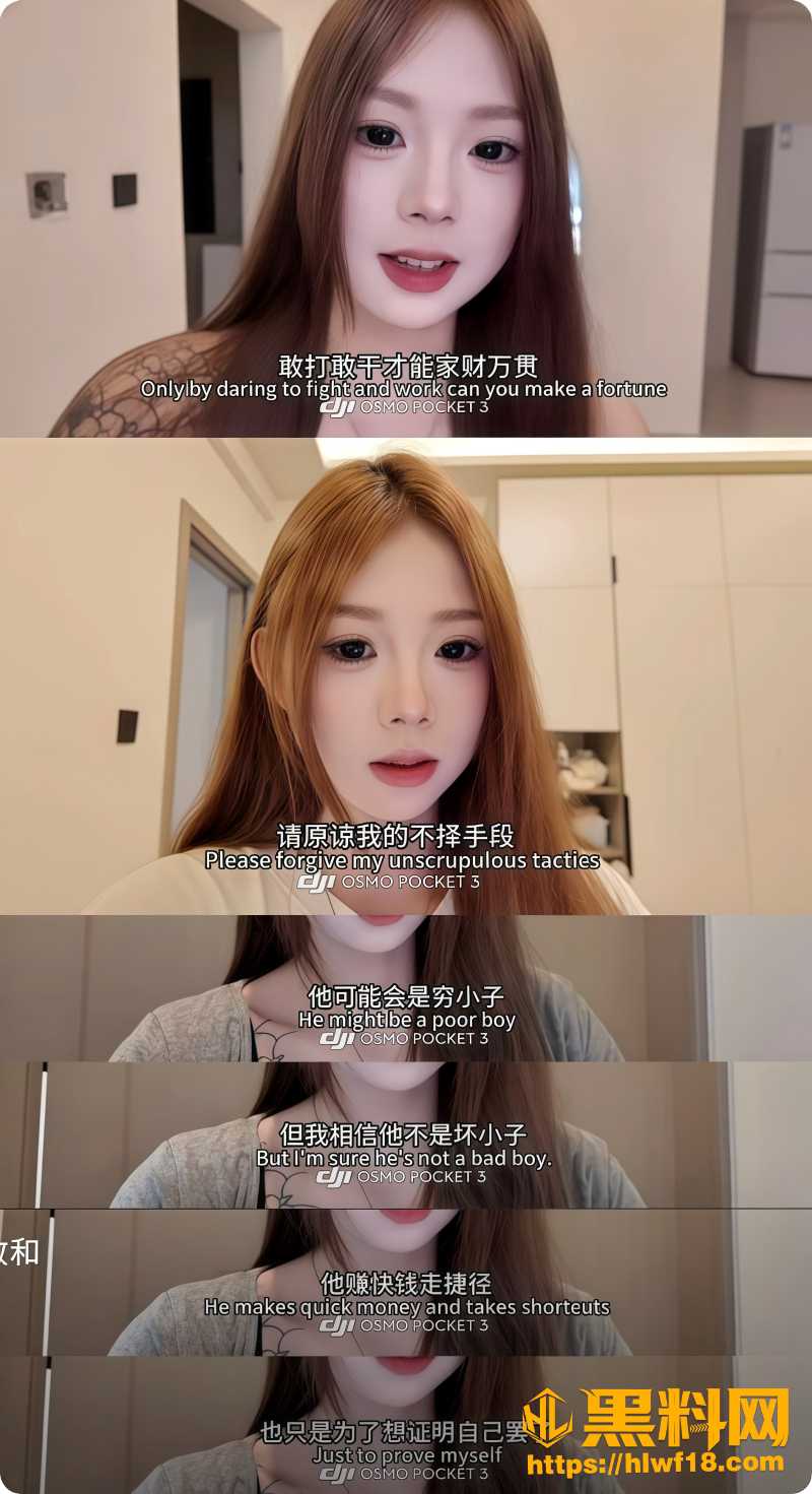 精神小妹翻车 1