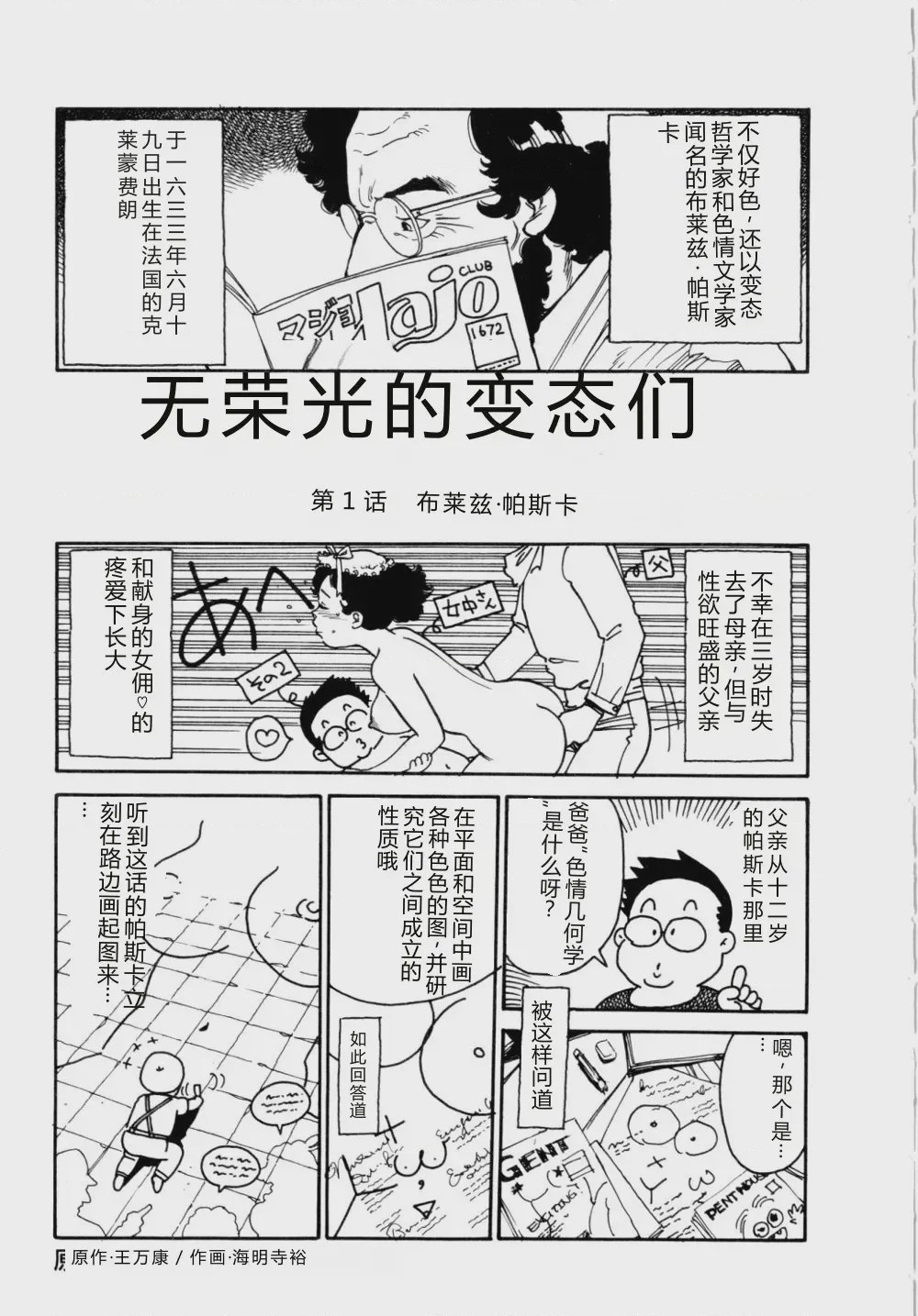 第 1 章，第 170 页