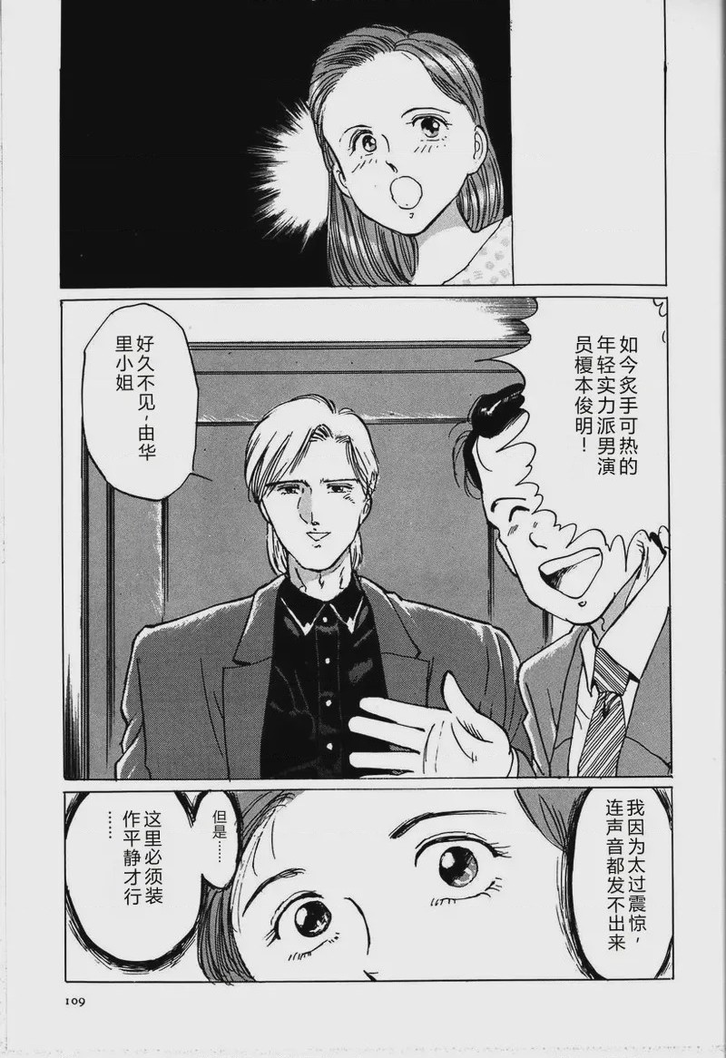 第 1 章, страница 115