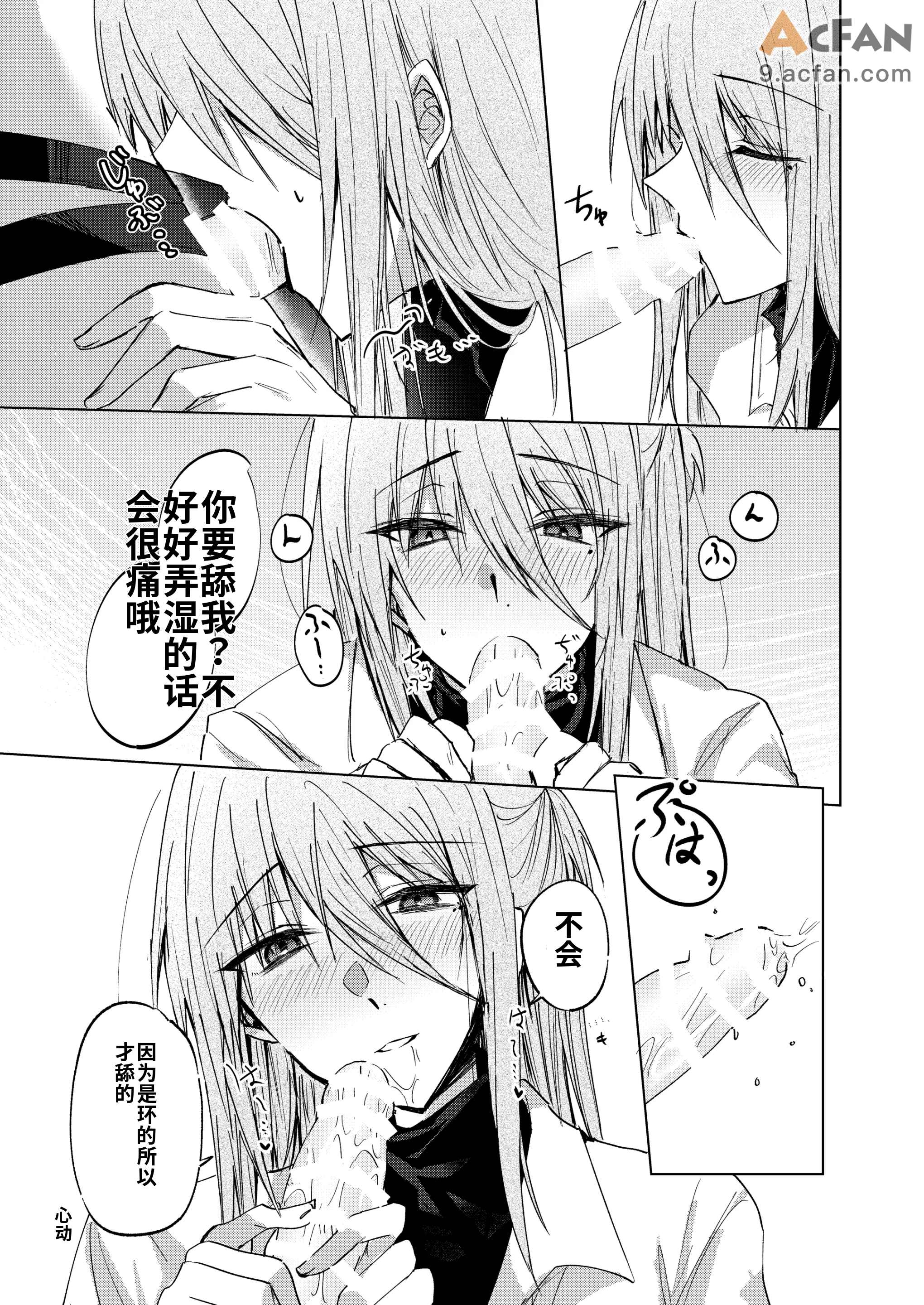 第1章, หน้า 23