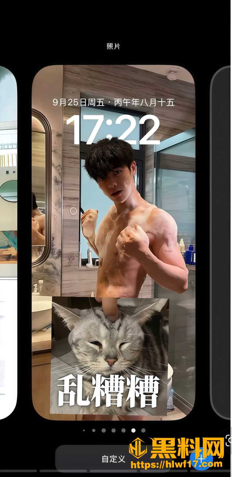 自拍