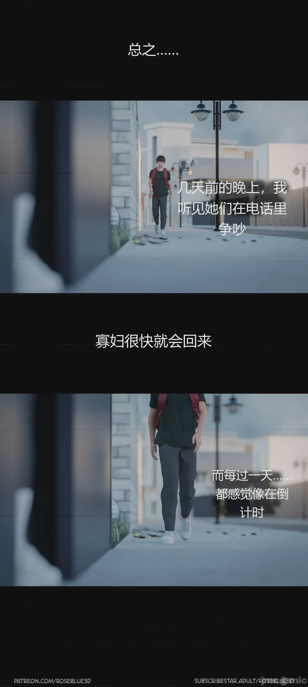 第1话, страница 1270
