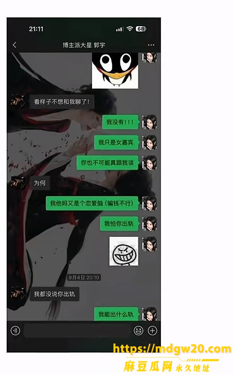 photo_11_2026-09-21_18-35-21