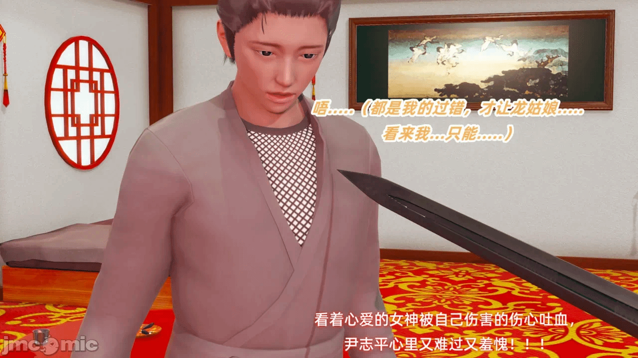 第一话，第 50 页