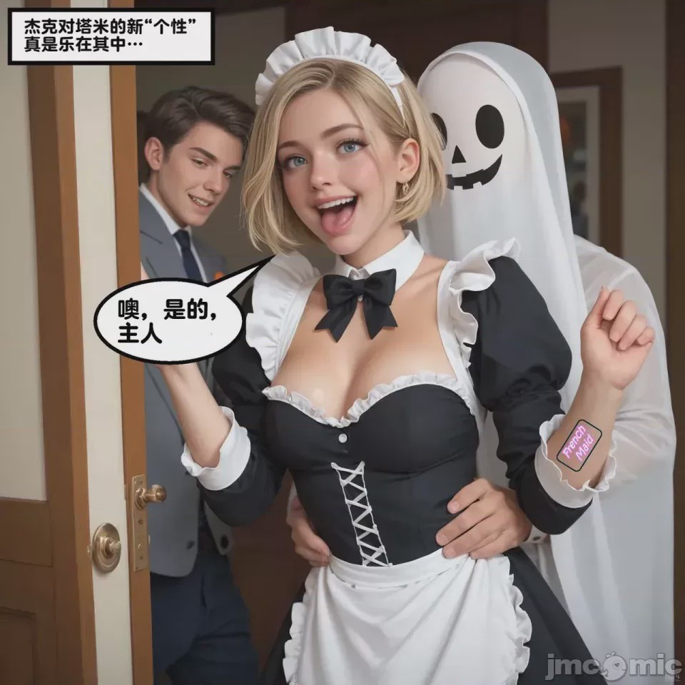 第1话, страница 205