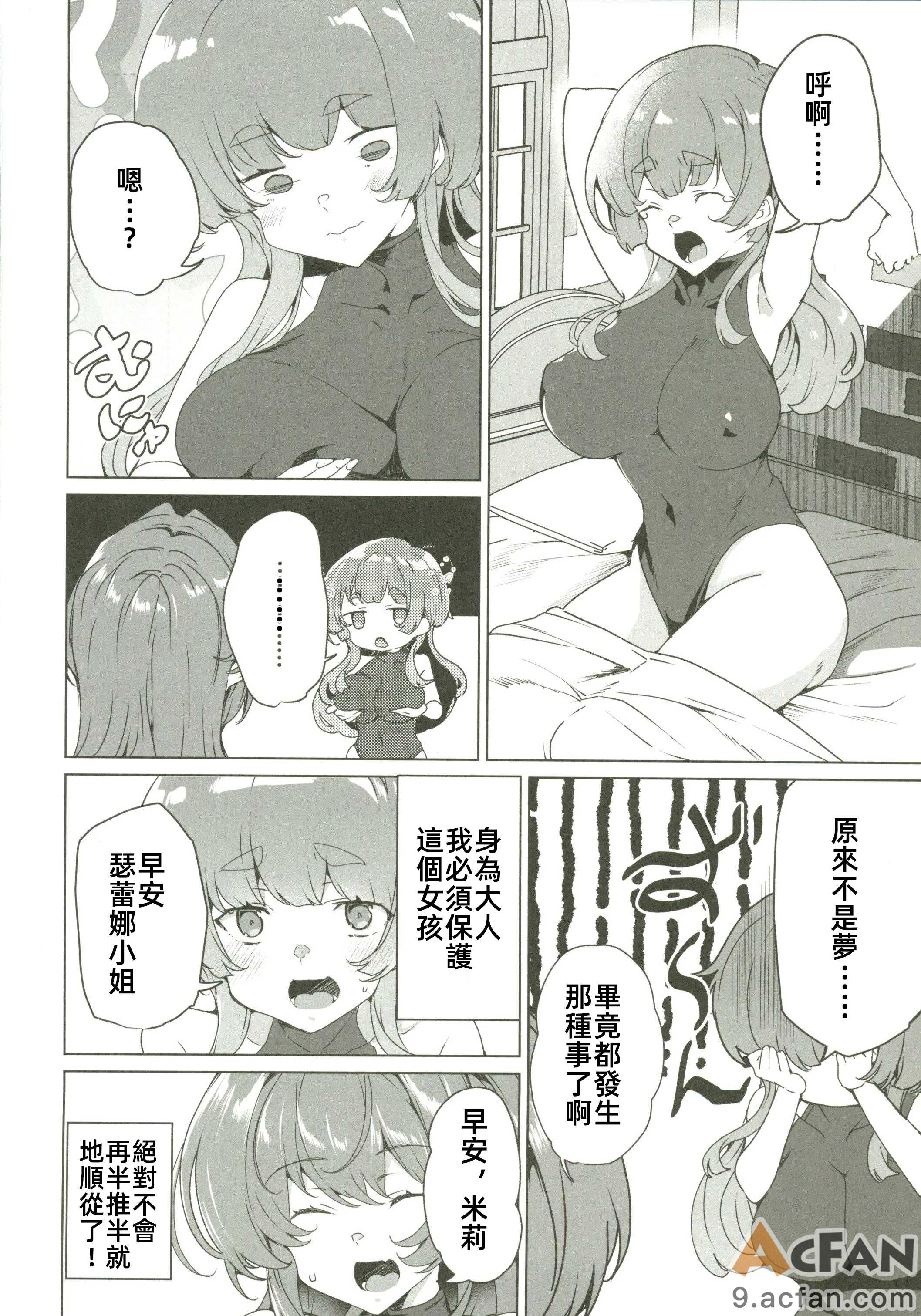 第1章, page 5