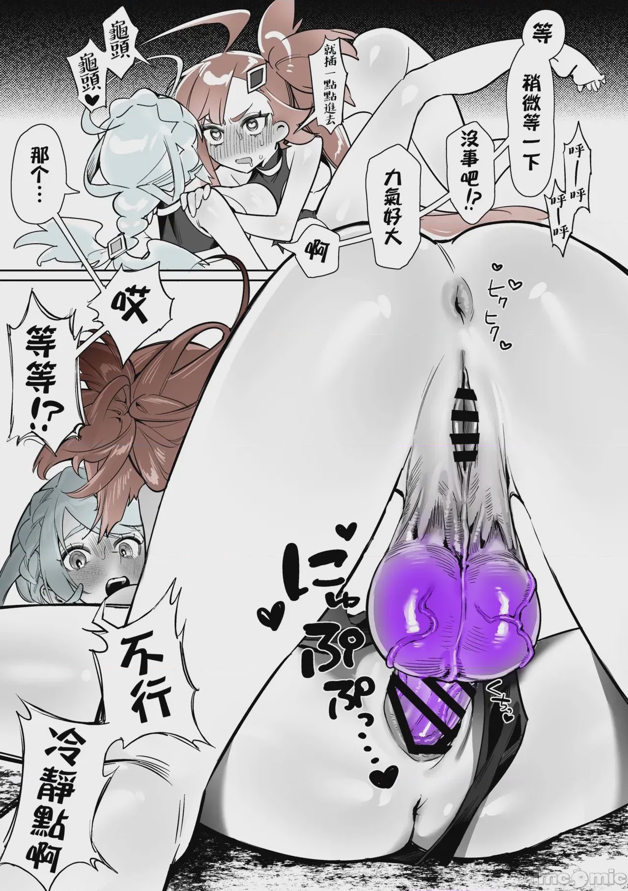 第1话, pahina 47