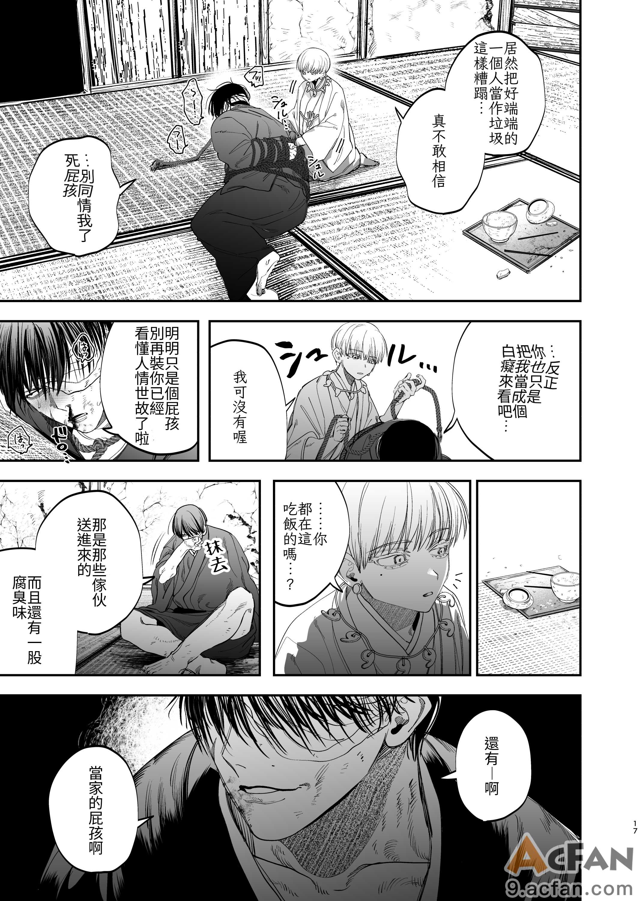第1章, page 15