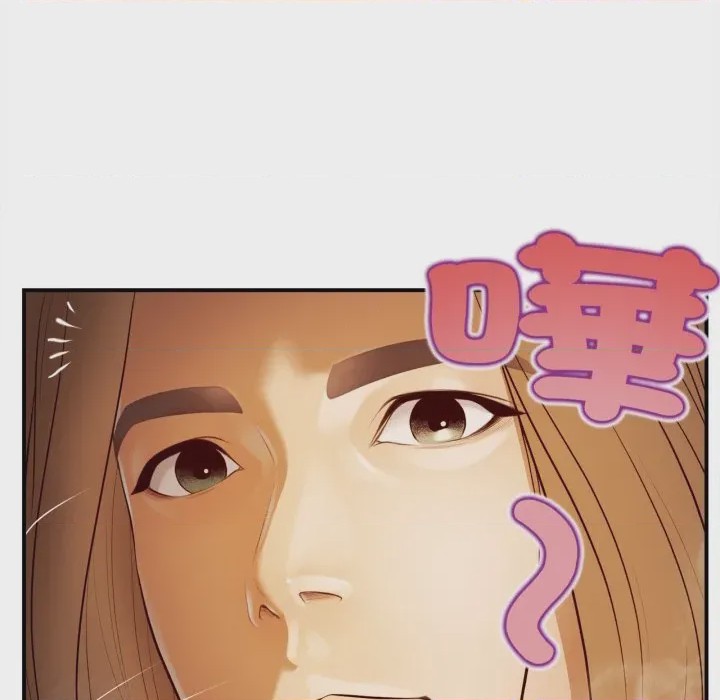 第1话 無限輪迴的一天 第1話, страница 89