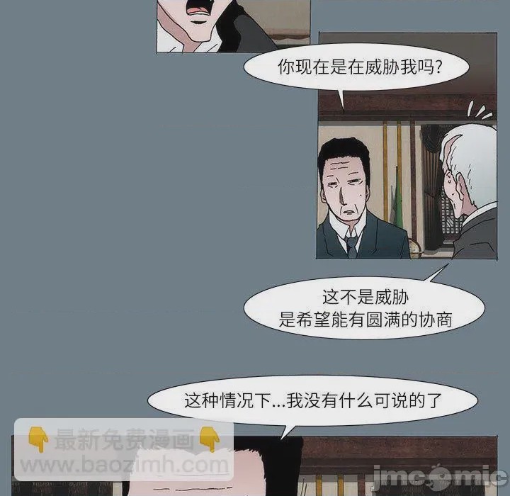 第1话 1, страница 5