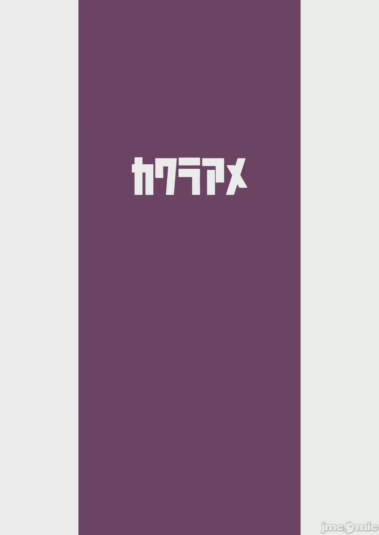 第1话, страница 30