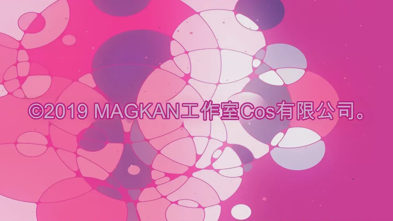第1话, pahina 933