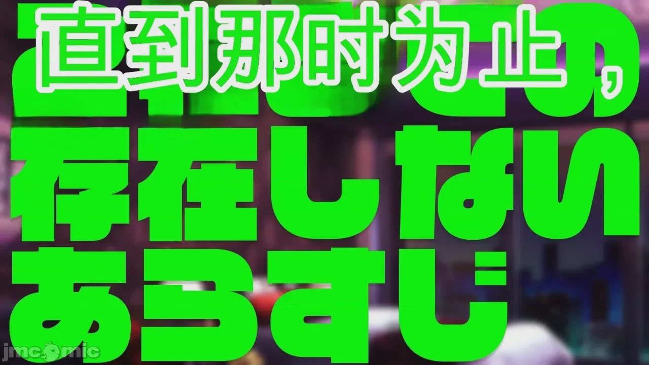 第1话, страница 2