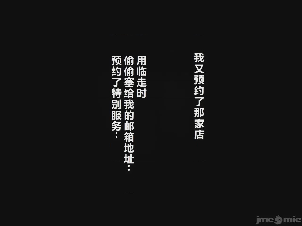 第1话, страница 105