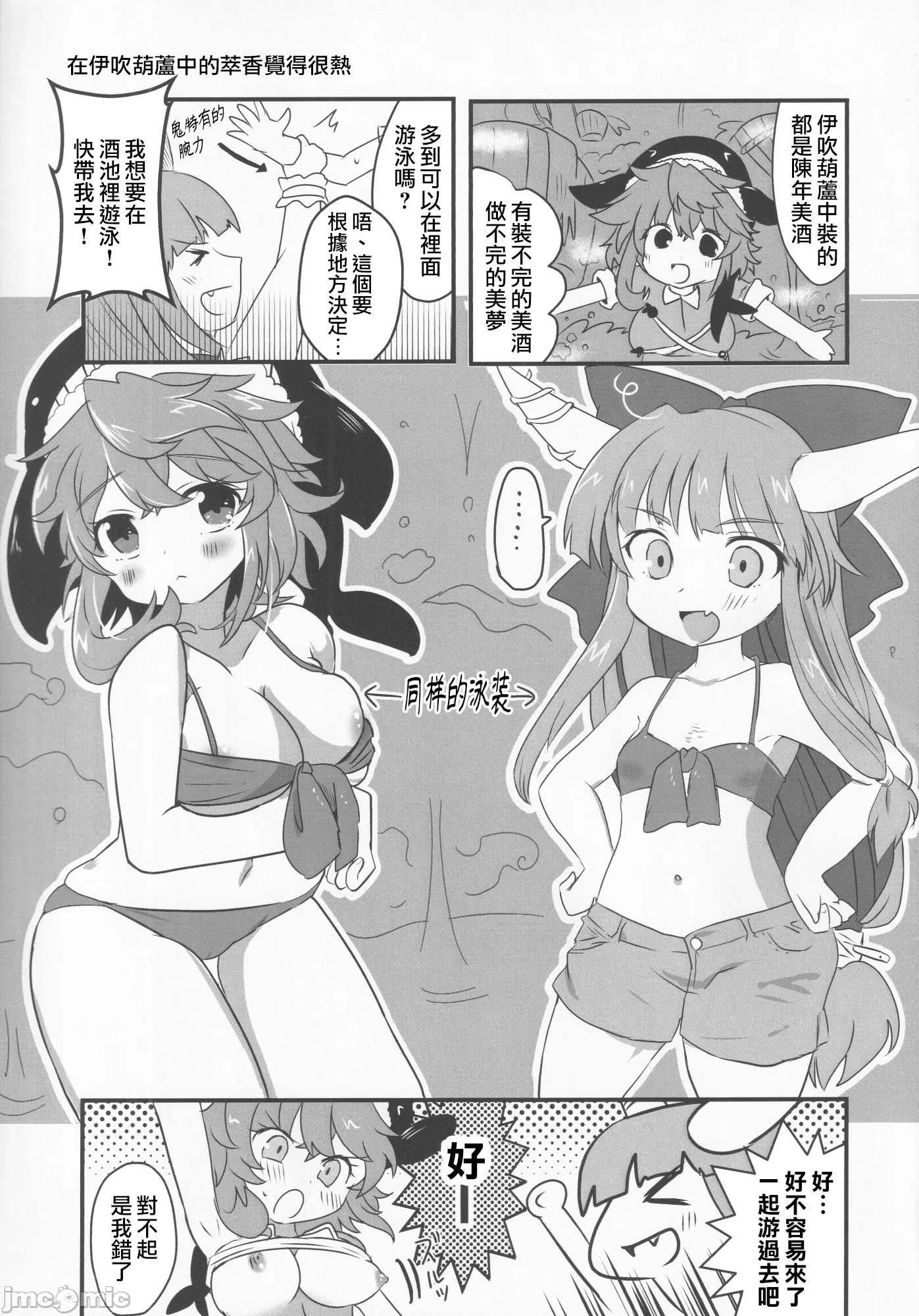 1, page 76