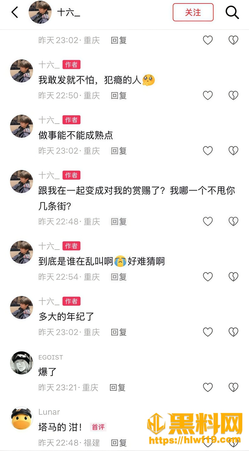 小小小雪球儿不雅视频曝光 3