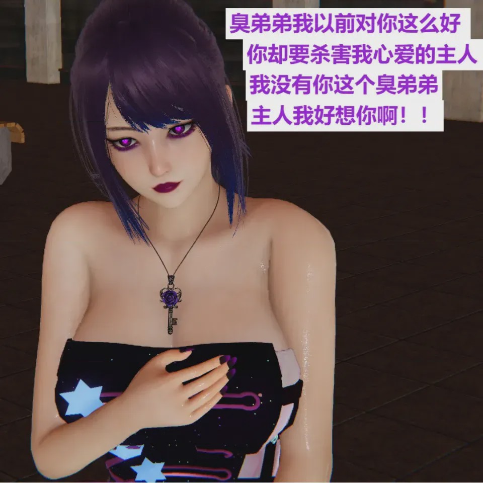第 1 章, หน้า 310