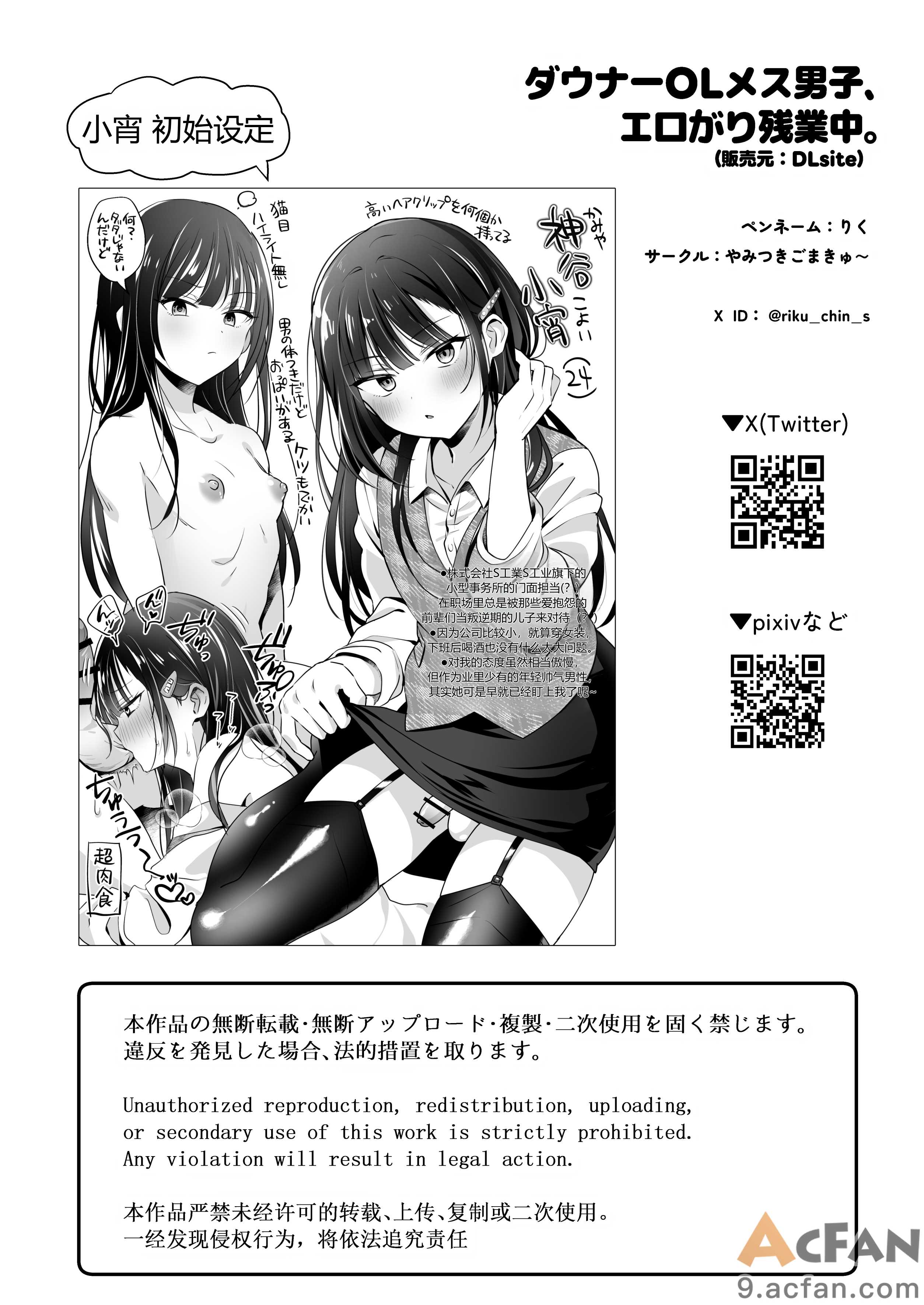 第1章, หน้า 46