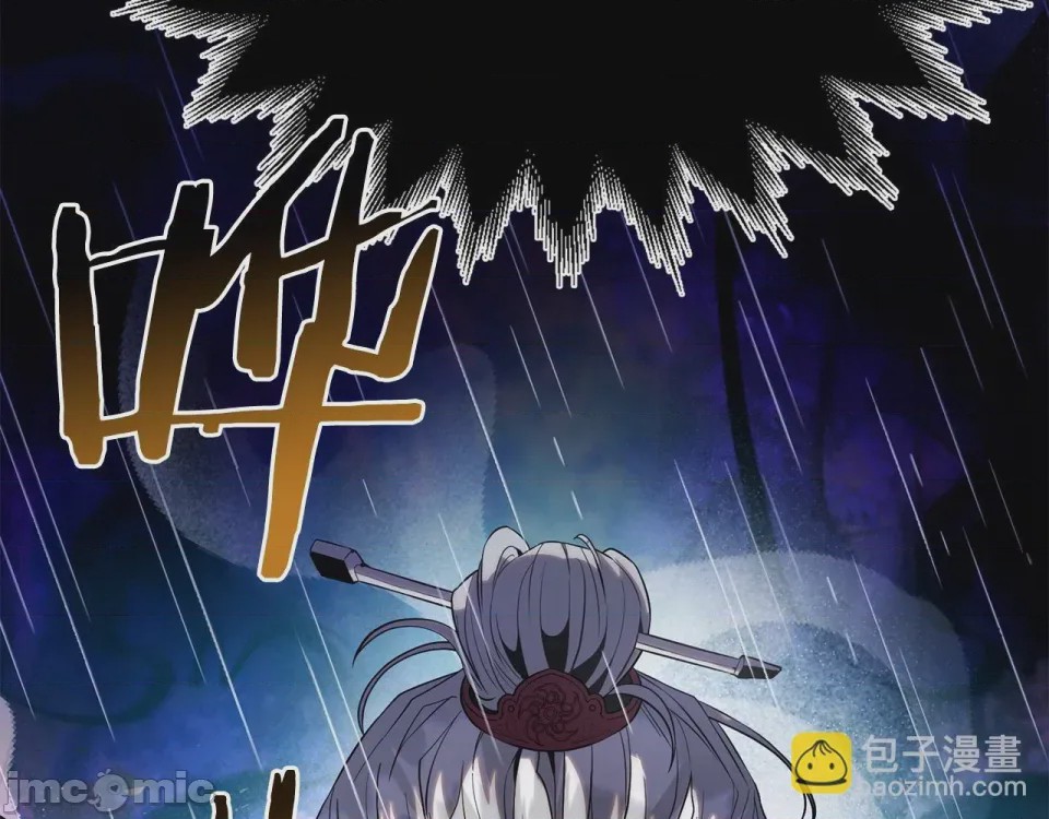 第1话 第1話 最弱弟子，第 25 頁