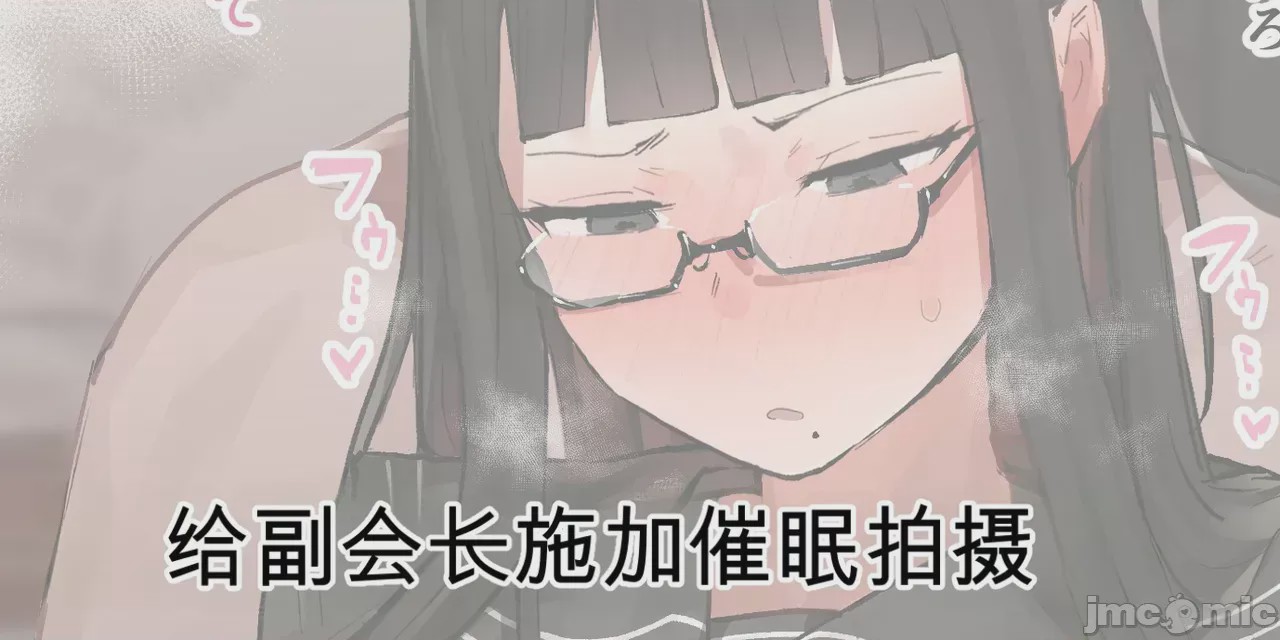 第1话, страница 112