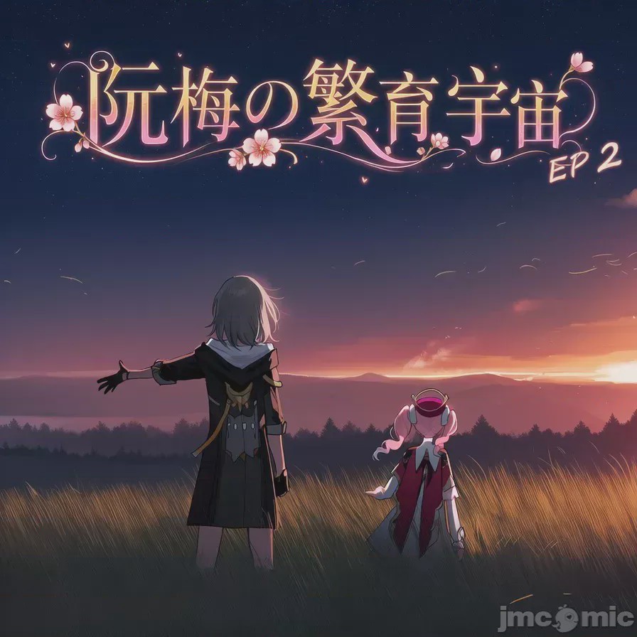 第1话, страница 1