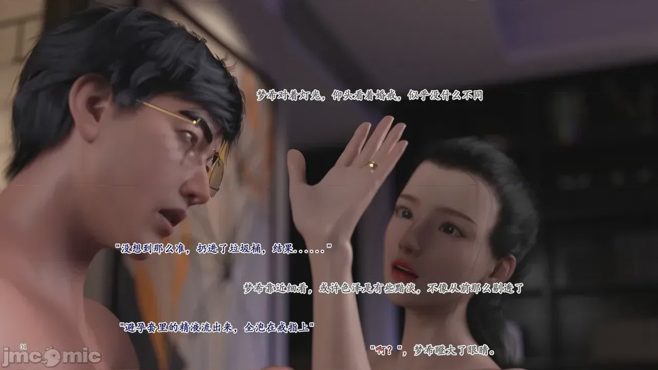 第1话, страница 1045