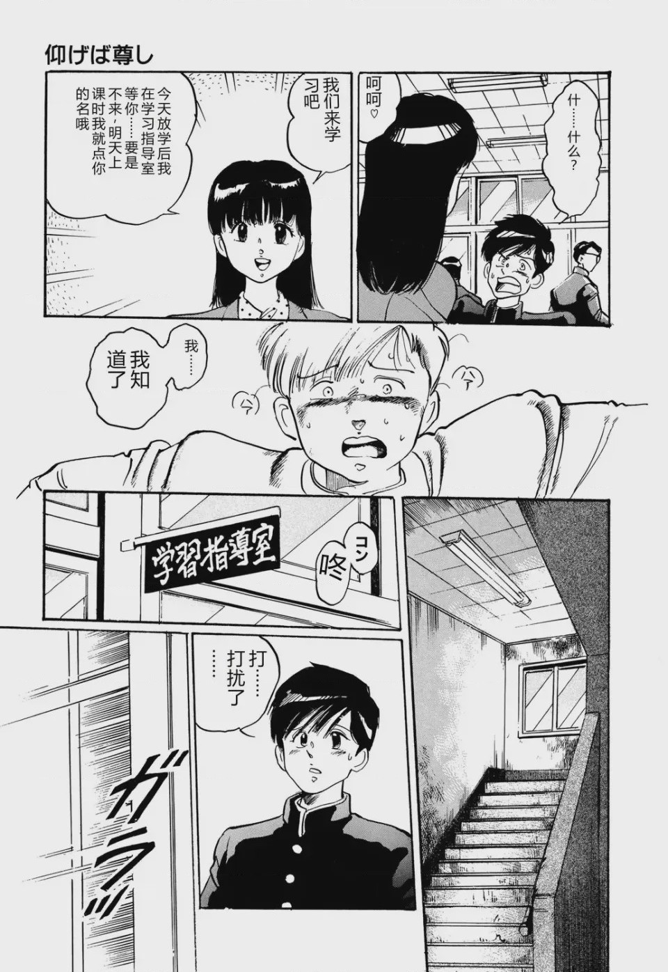 第 1 章、95 ページ