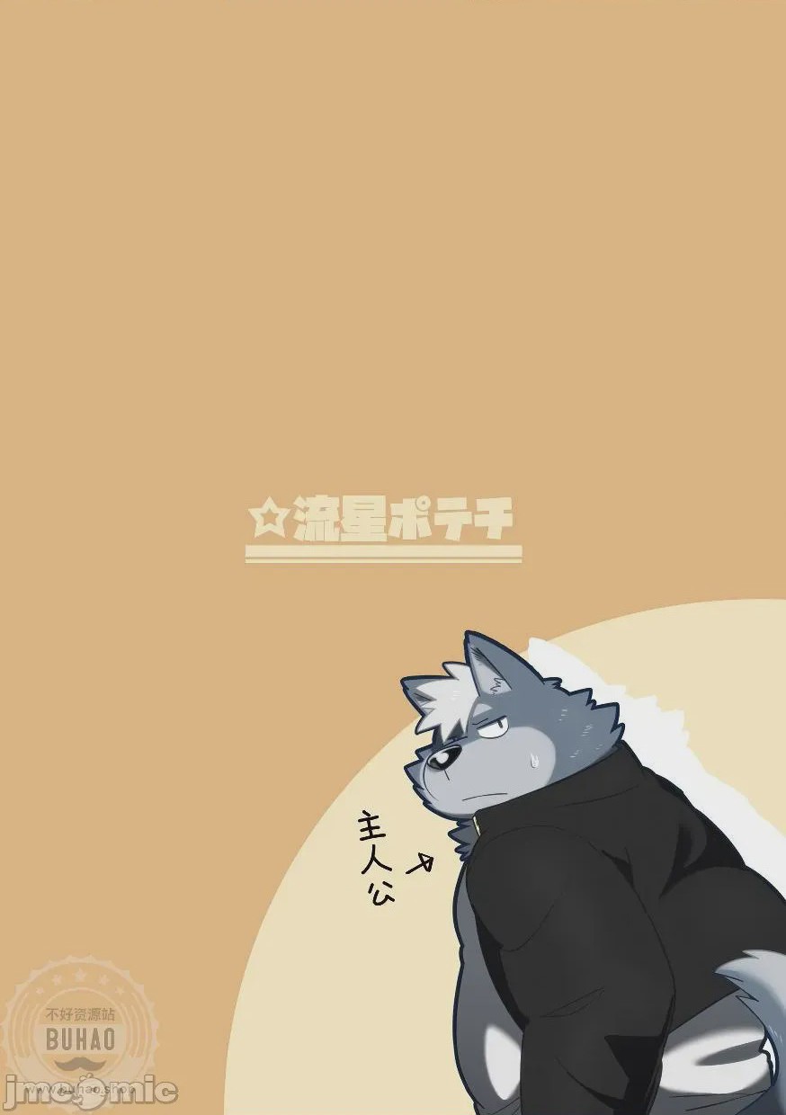 第1话, страница 38