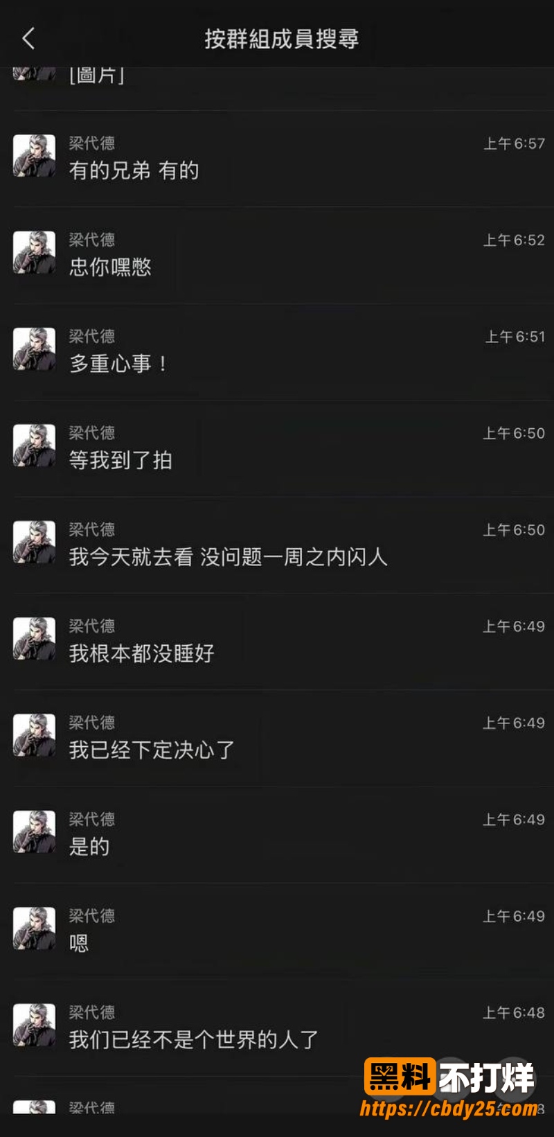 维维神父 15