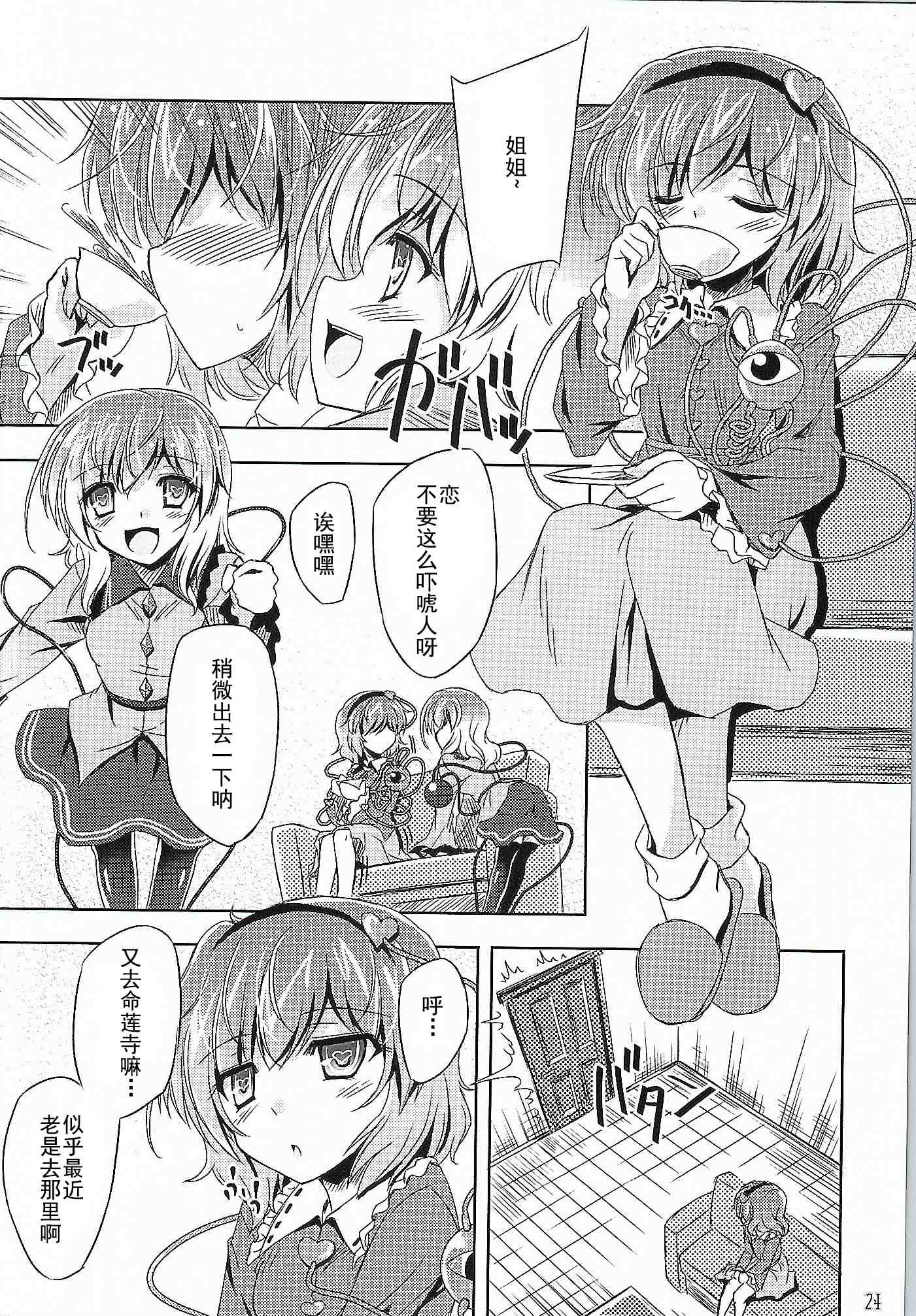 1，第 23 页
