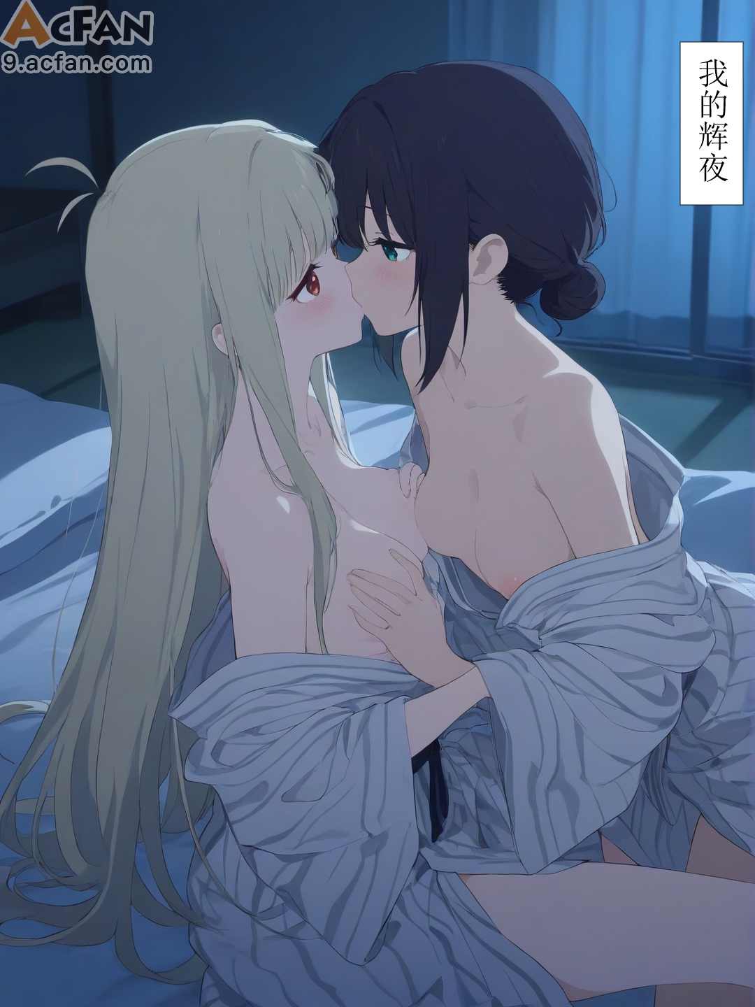 烟火大会后日谈-xieehajimi，第 17 页