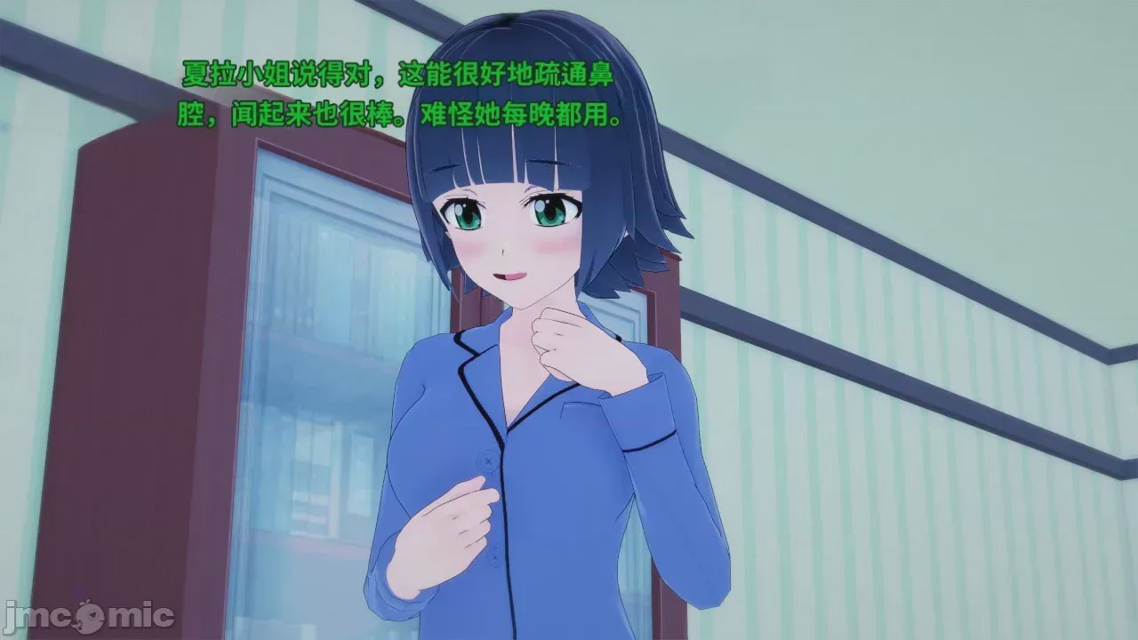 第1话, страница 149