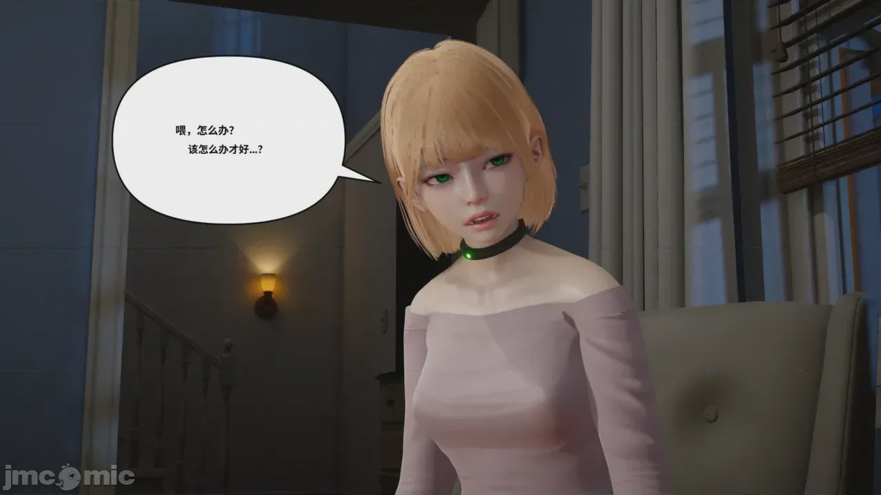 第1话, страница 173