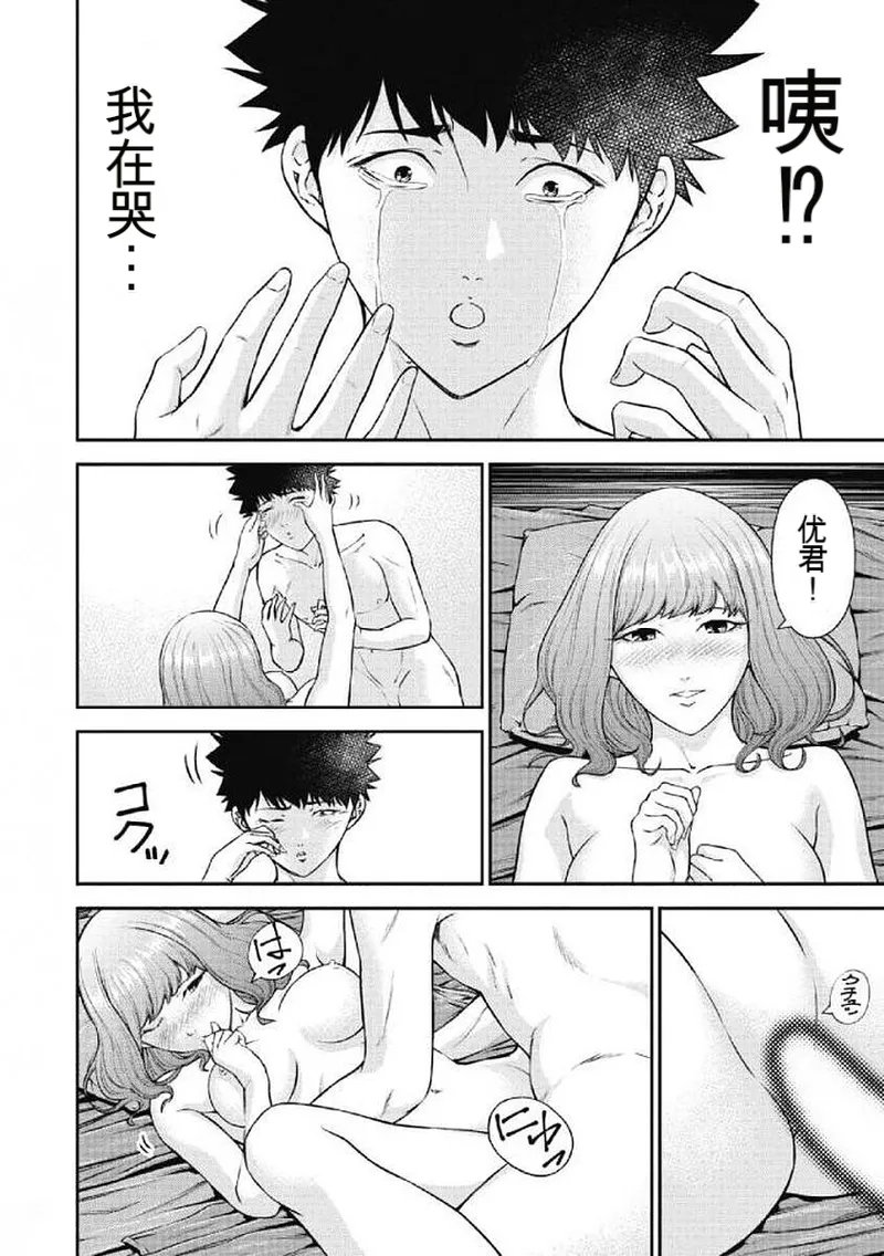 第 1 章, page 155