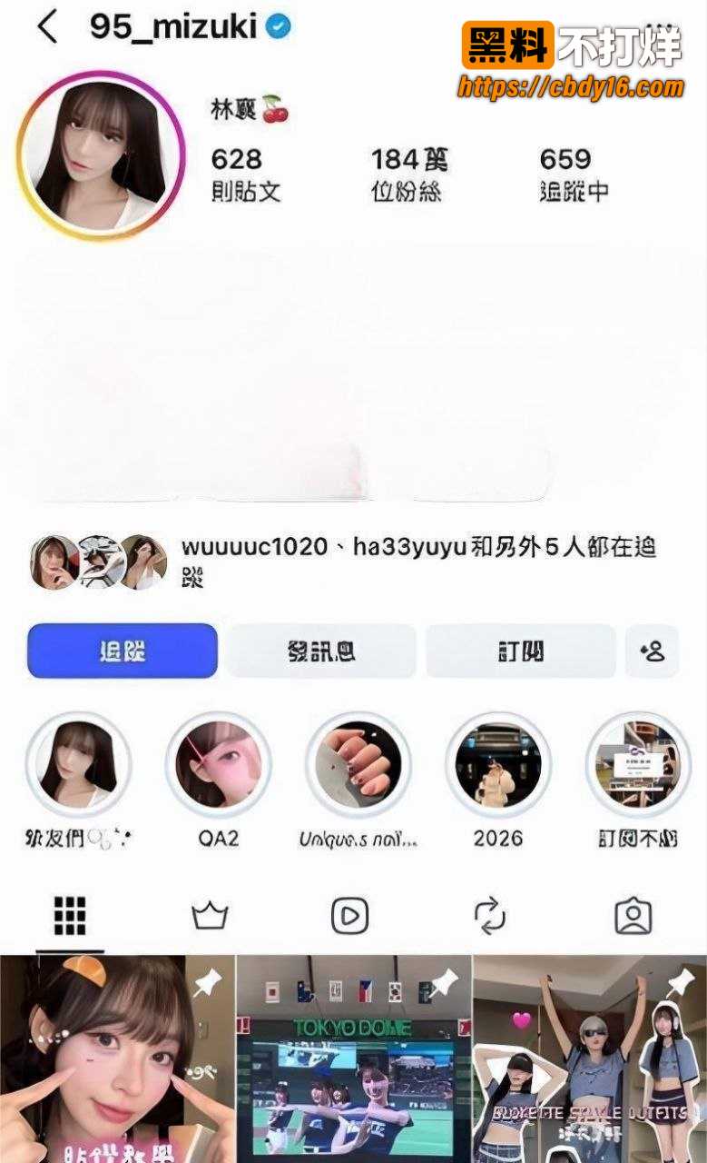 台湾拉拉队林襄 1