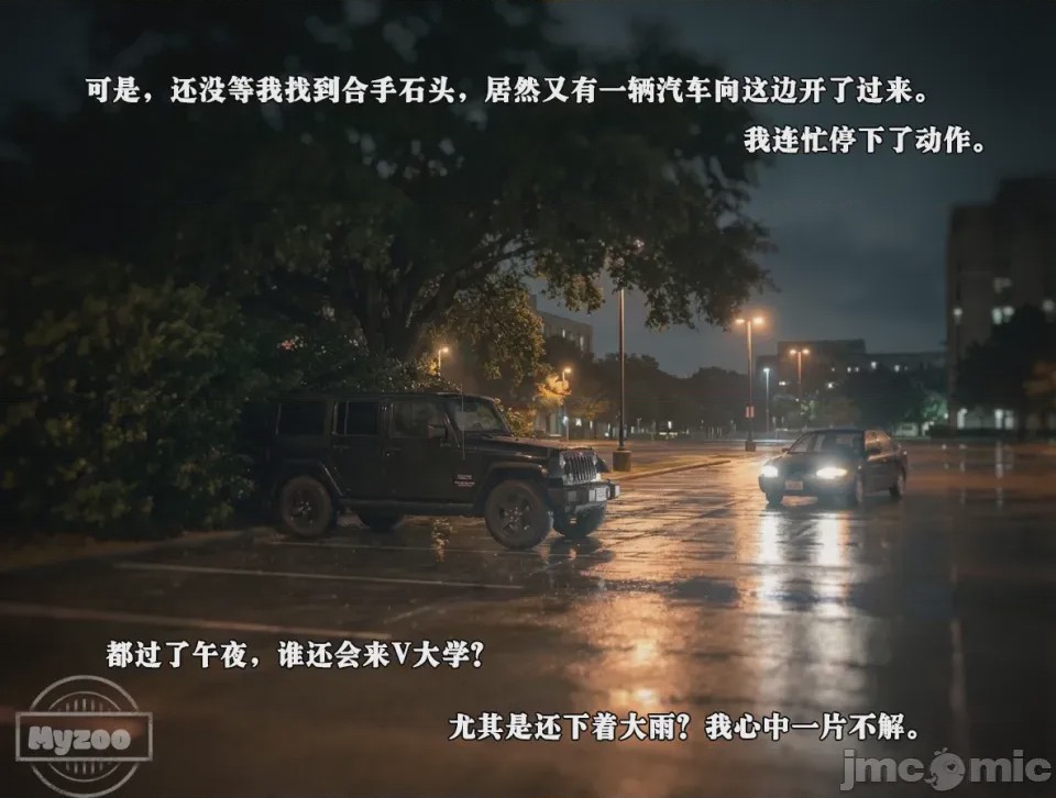 第1话, страница 41