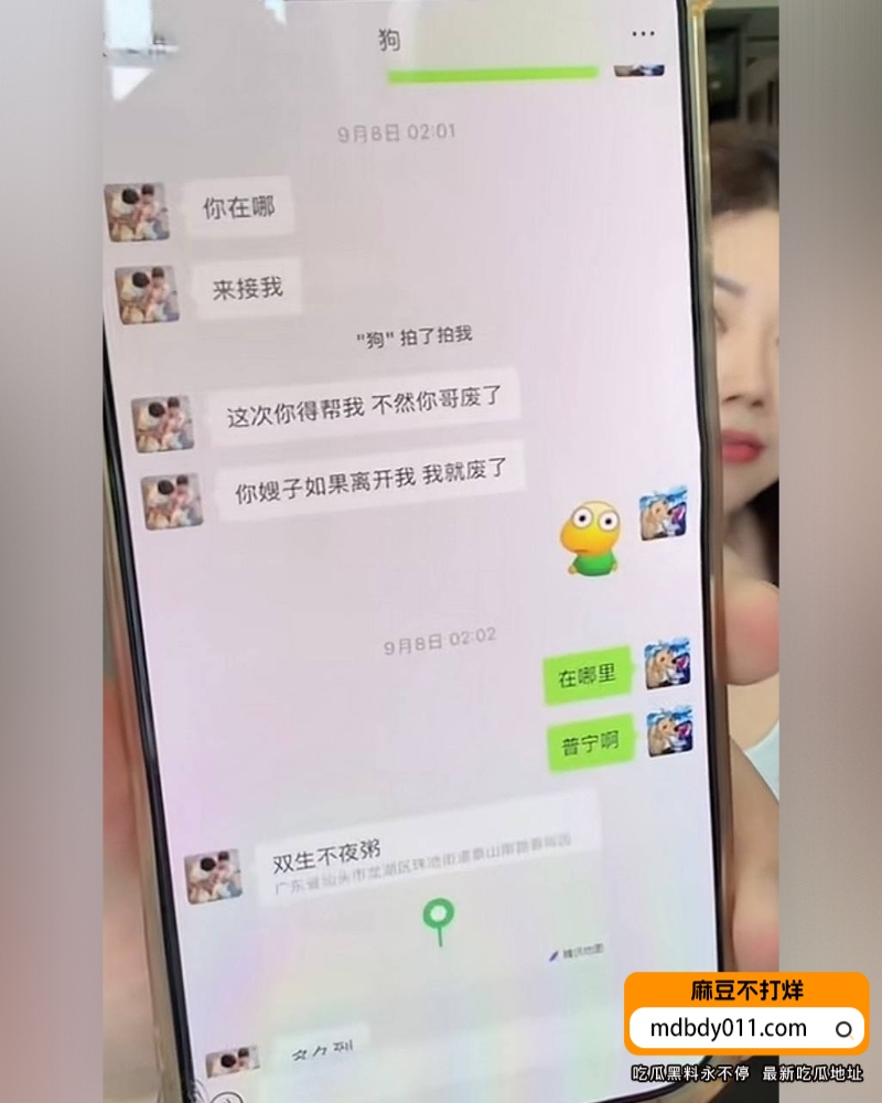 The couple, internet celebrities Li Danxia and her husband, who have 630,000 followers on Douyin, have completely fallen from grace (5).