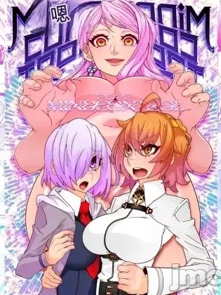 Poster for MIND CONTROL 2022