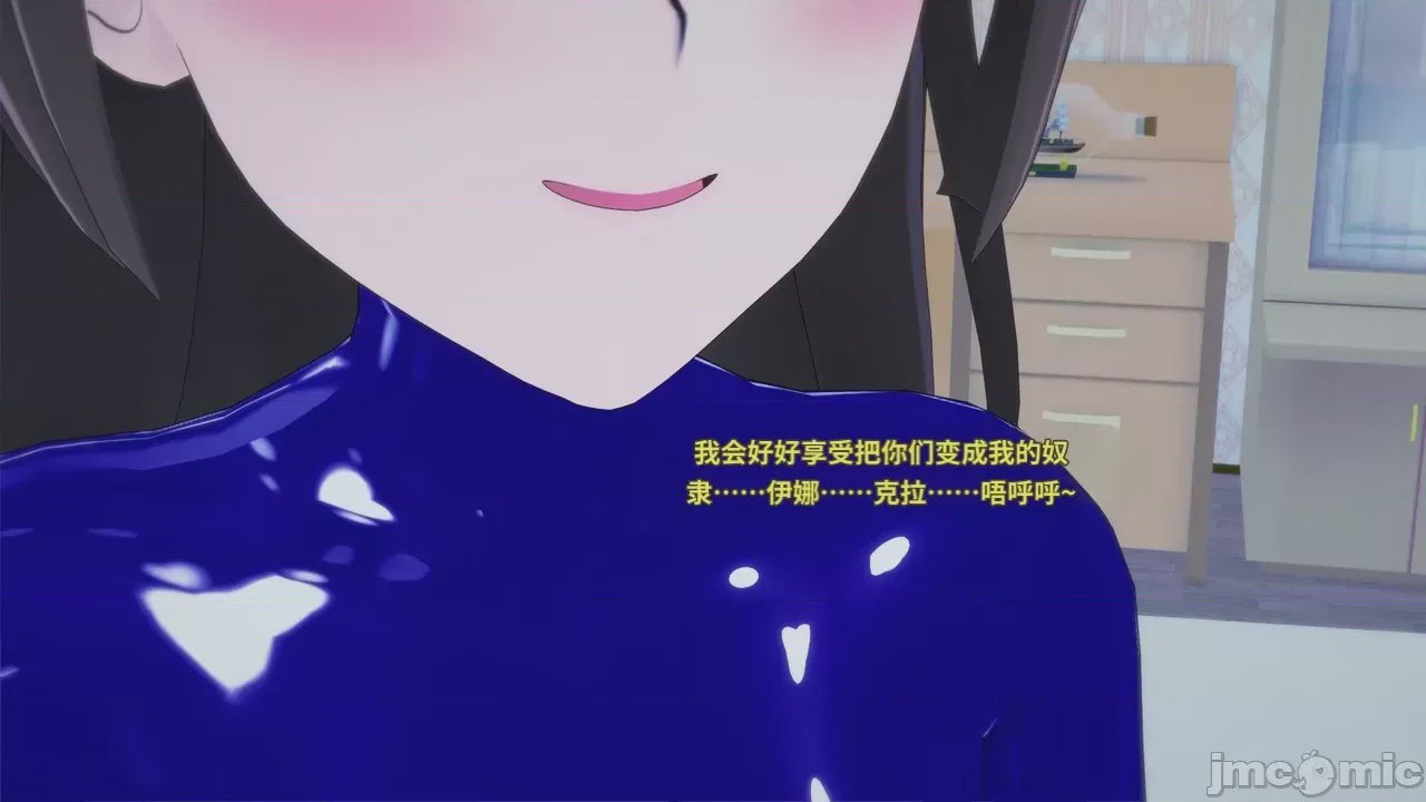 第1话, страница 353