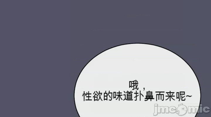 第1话, страница 8
