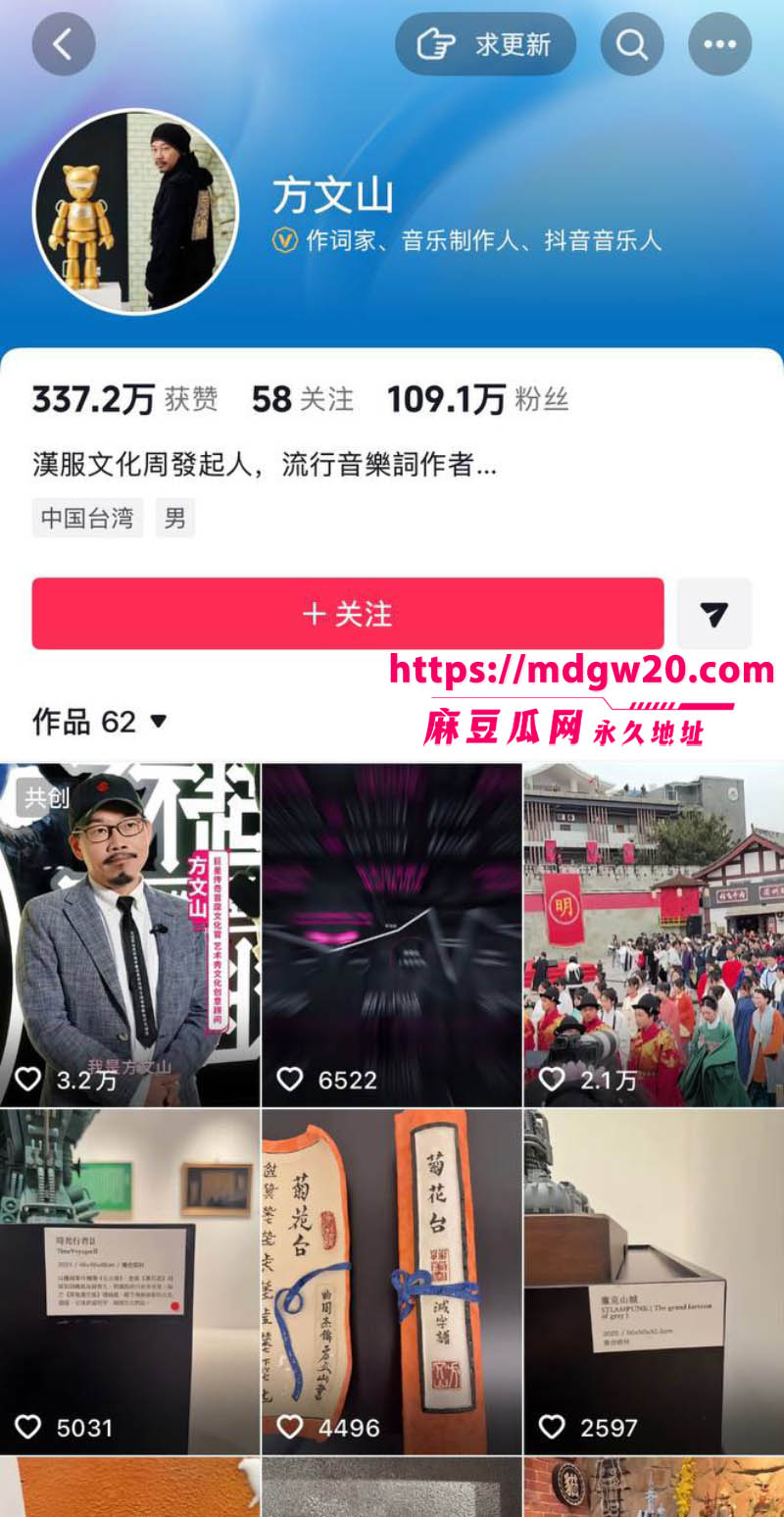 周杰伦御用作词人方文山 被爆8婚内出轨 与歌手苏思蓉长达8年的地下关系实锤