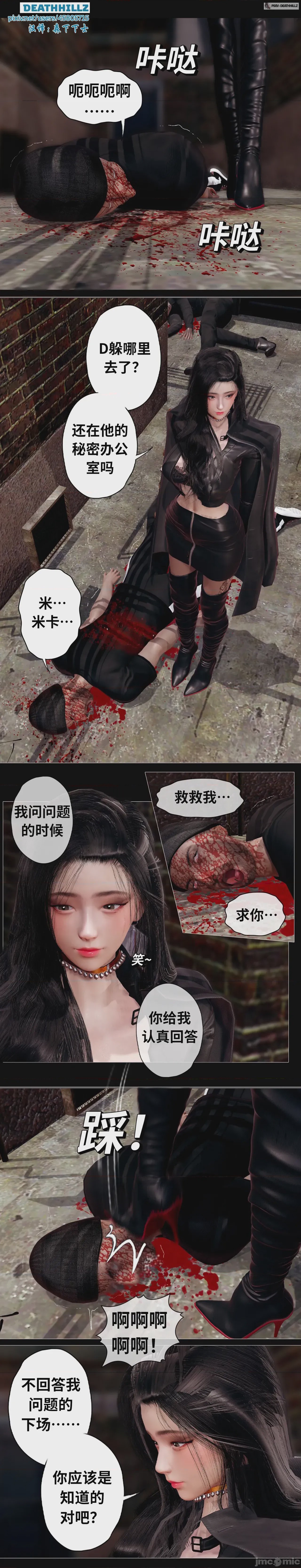 第1话, страница 130