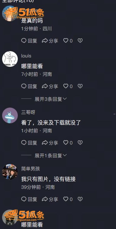 张帅 何奇颖 裸婚请相关图片2