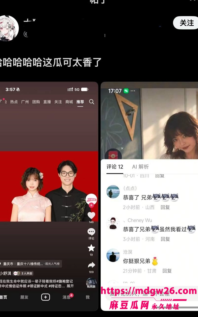 黄推模特小舒淇2