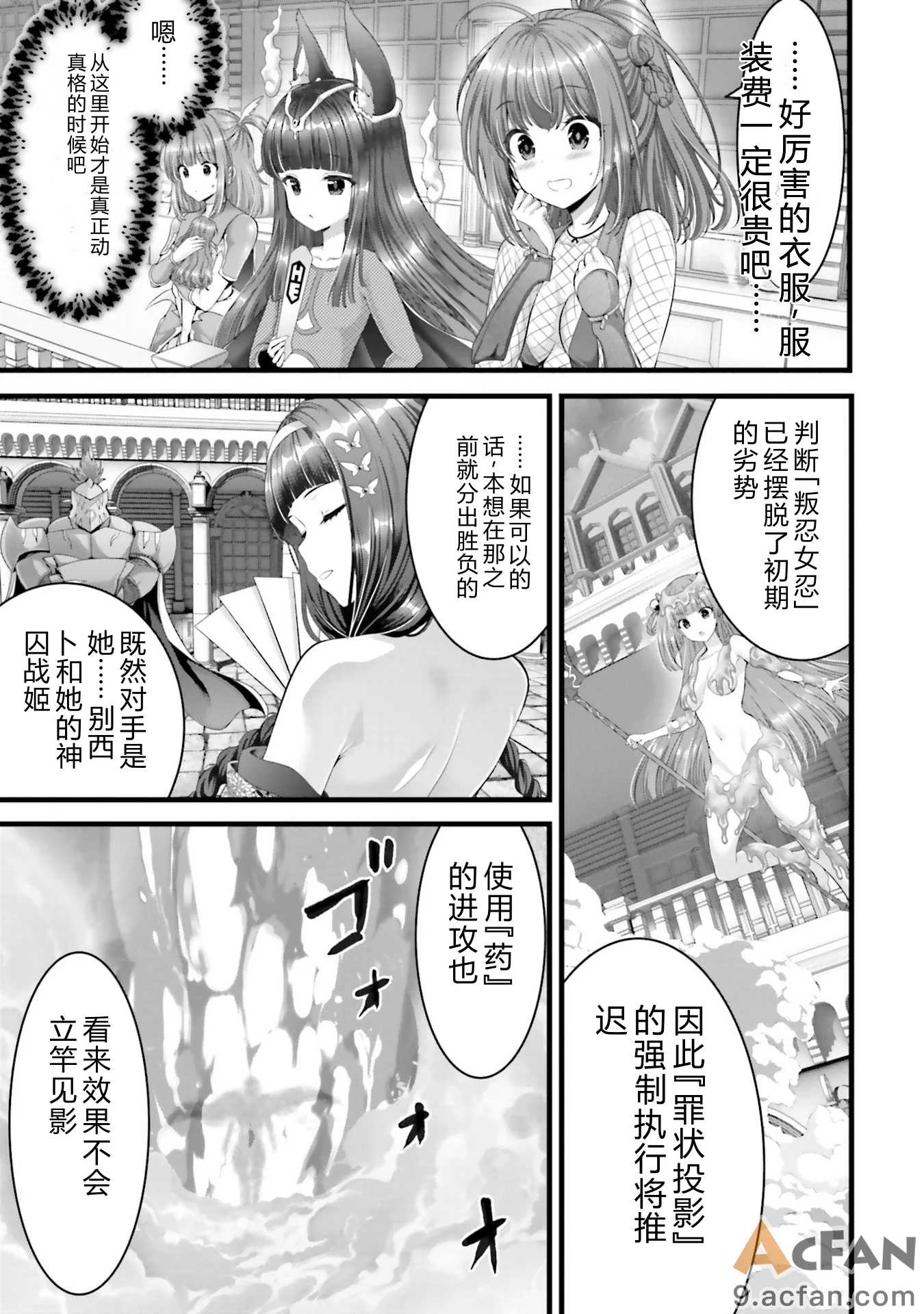 第1章，第 29 页
