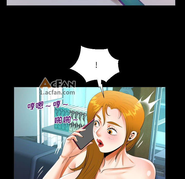 第53话, страница 68